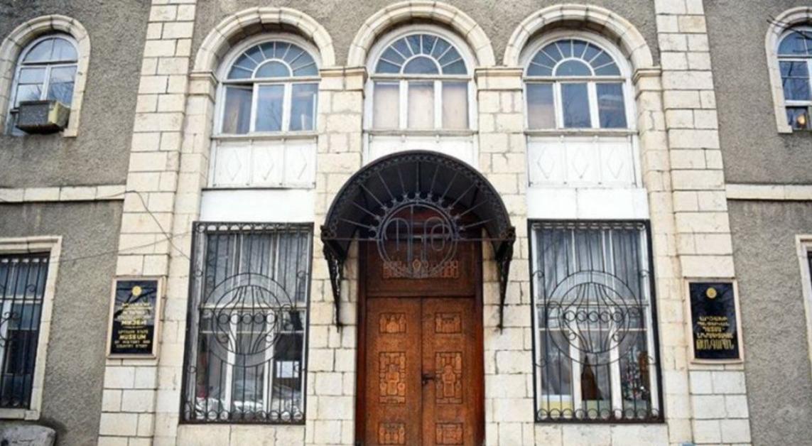 Արցախ