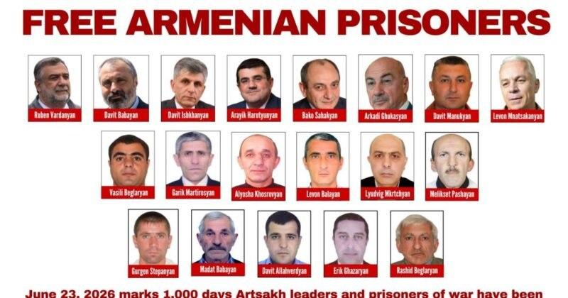 Գերի