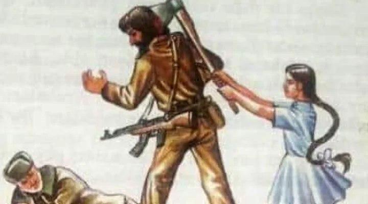 Գեղարդ