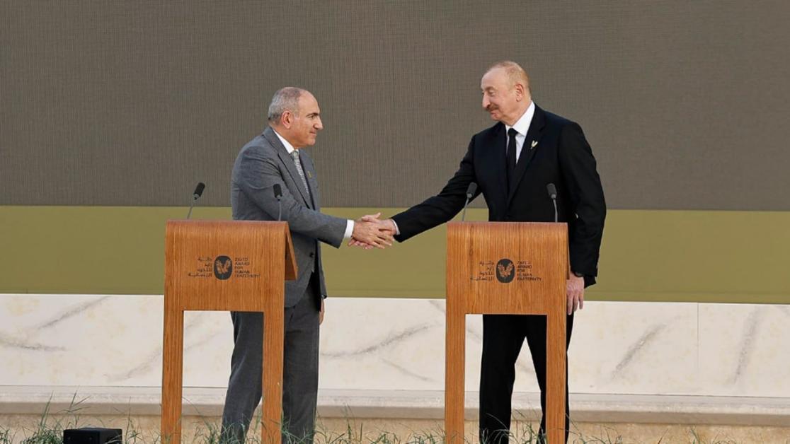 Ալիև