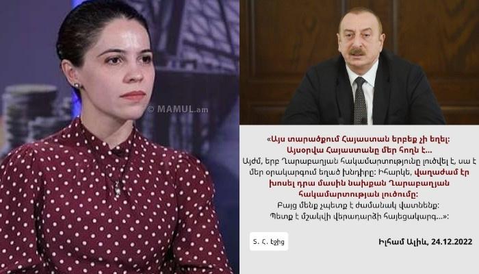 Հայրապետյան․ «