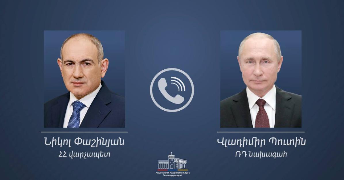 Պուտին 