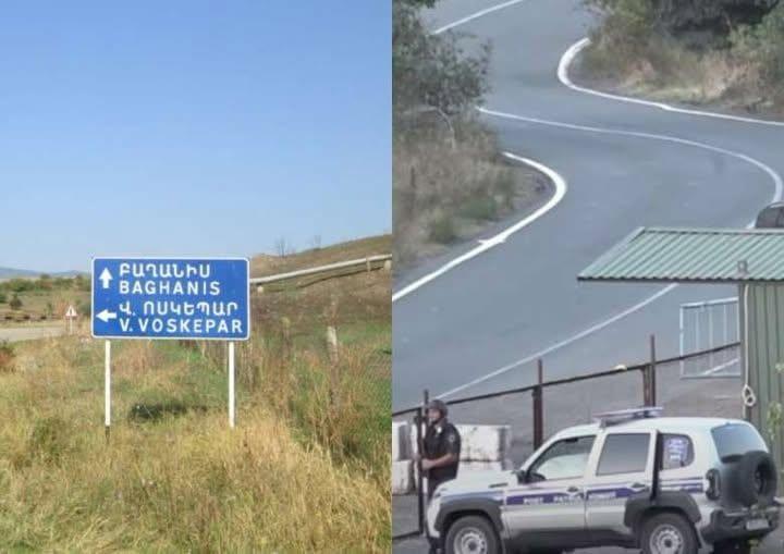 Ճանապարհ