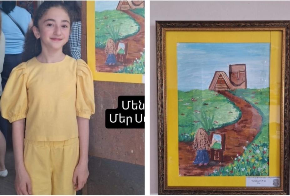Եվա