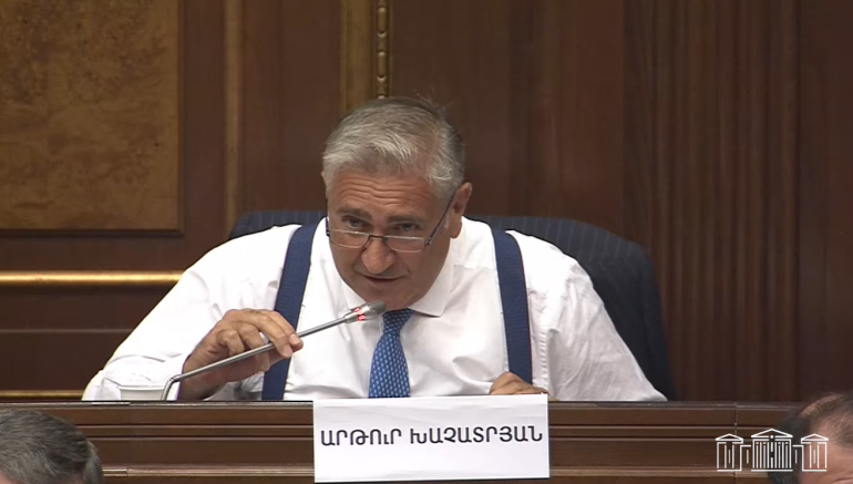Արթուր 