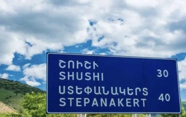 Շուշի