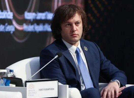Կոբախիձե 