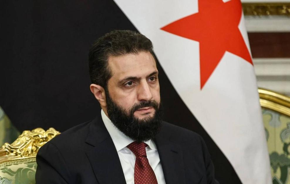 Սիրիա