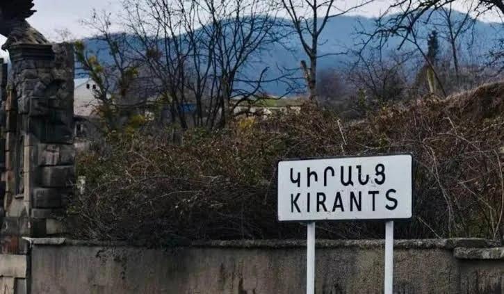 Կիրանց