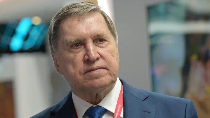 Ուշակով