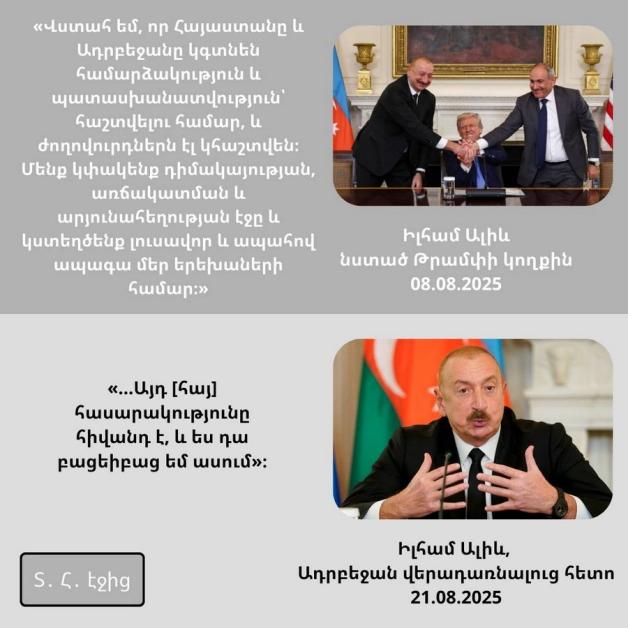 Բադալյան